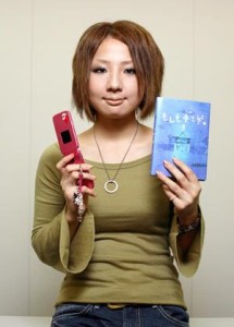 RIN mobile author
